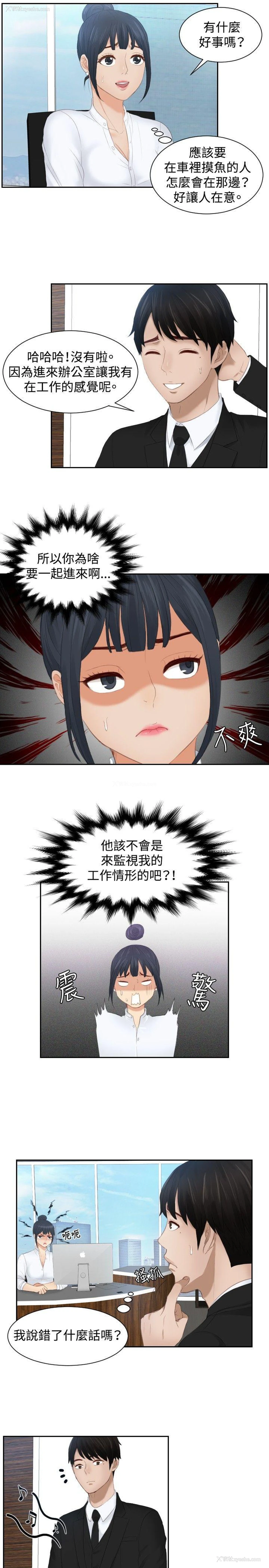 13P - 本能解决师