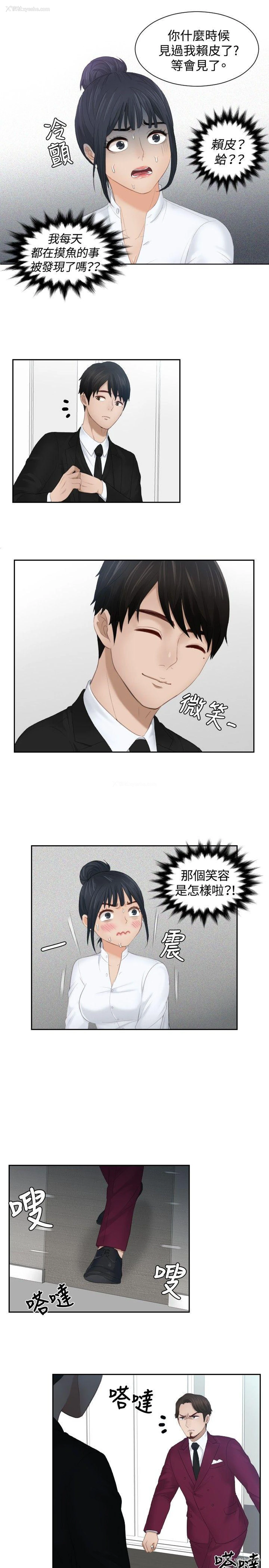 19P - 本能解决师