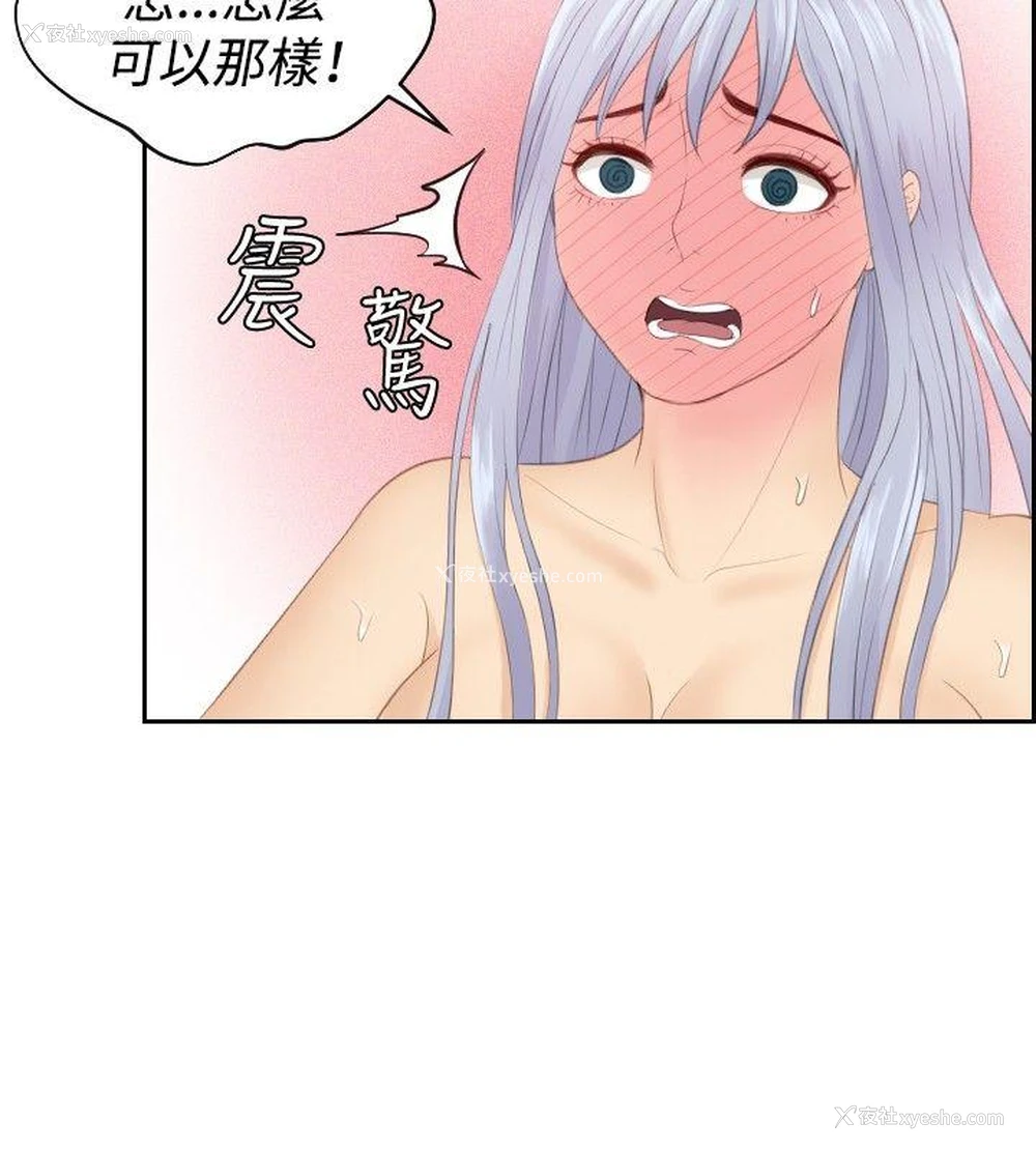 4P - 本能解决师