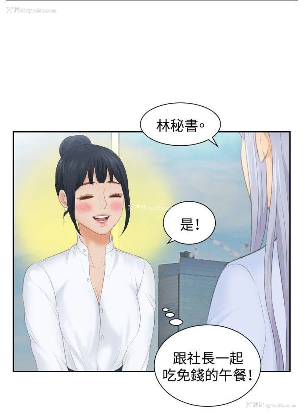 10P - 本能解决师