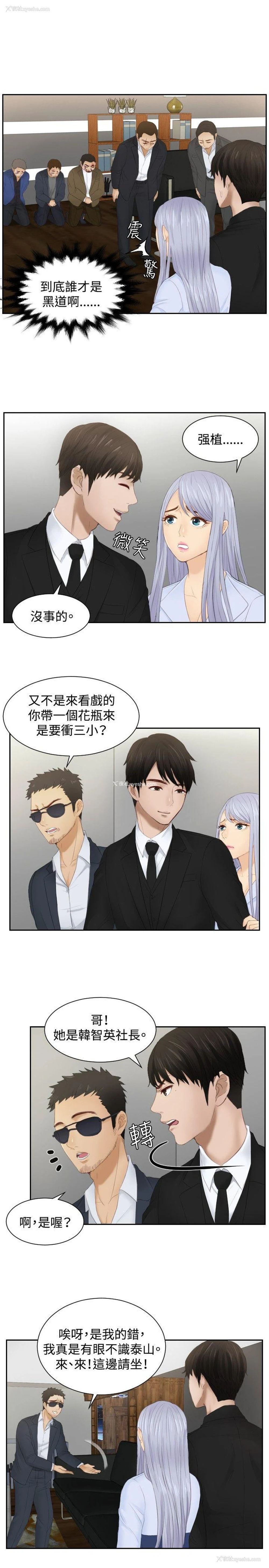 15P - 本能解决师