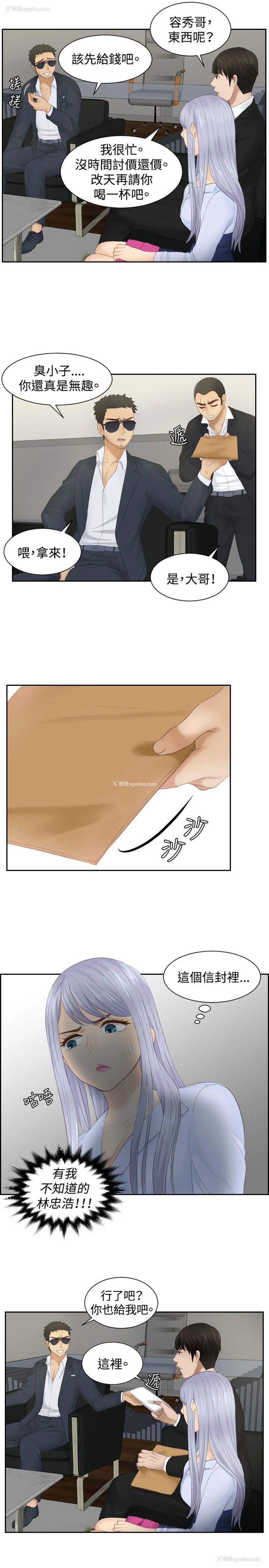 17P - 本能解决师