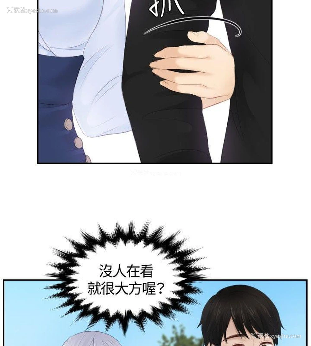 22P - 本能解决师