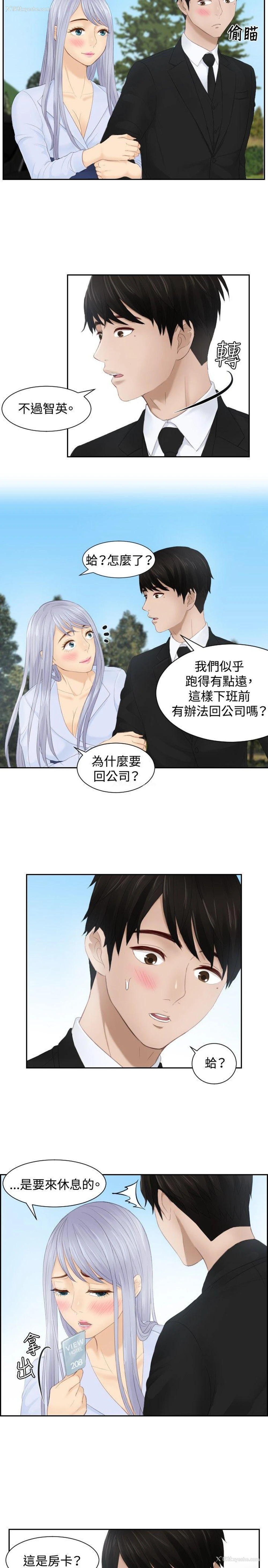23P - 本能解决师