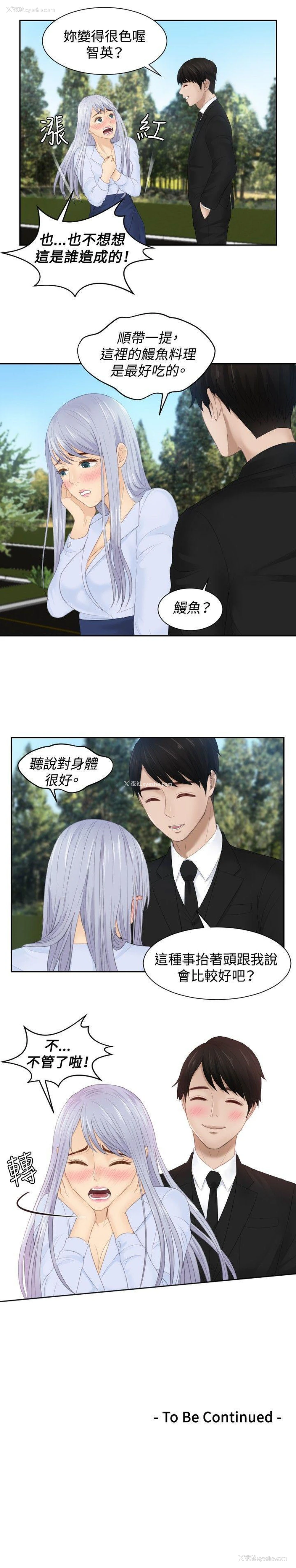 25P - 本能解决师