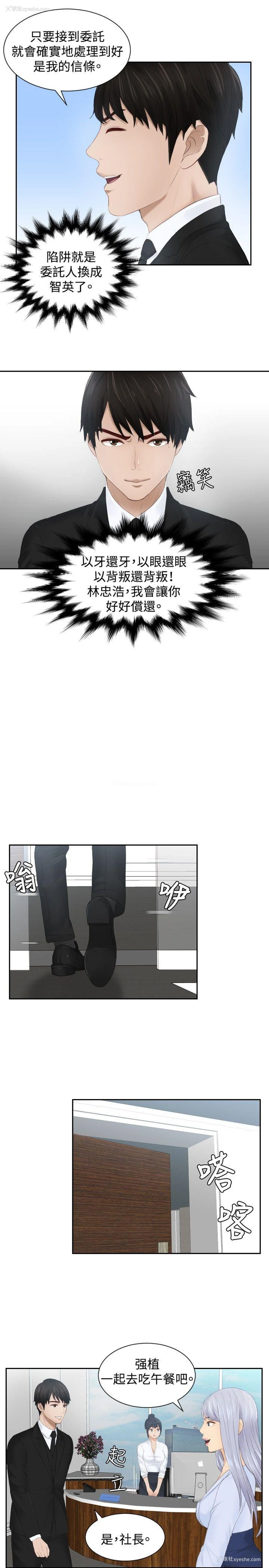 9P - 本能解决师