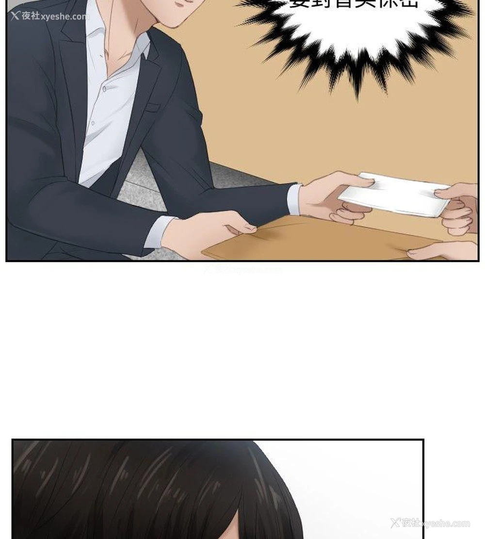 10P - 本能解决师