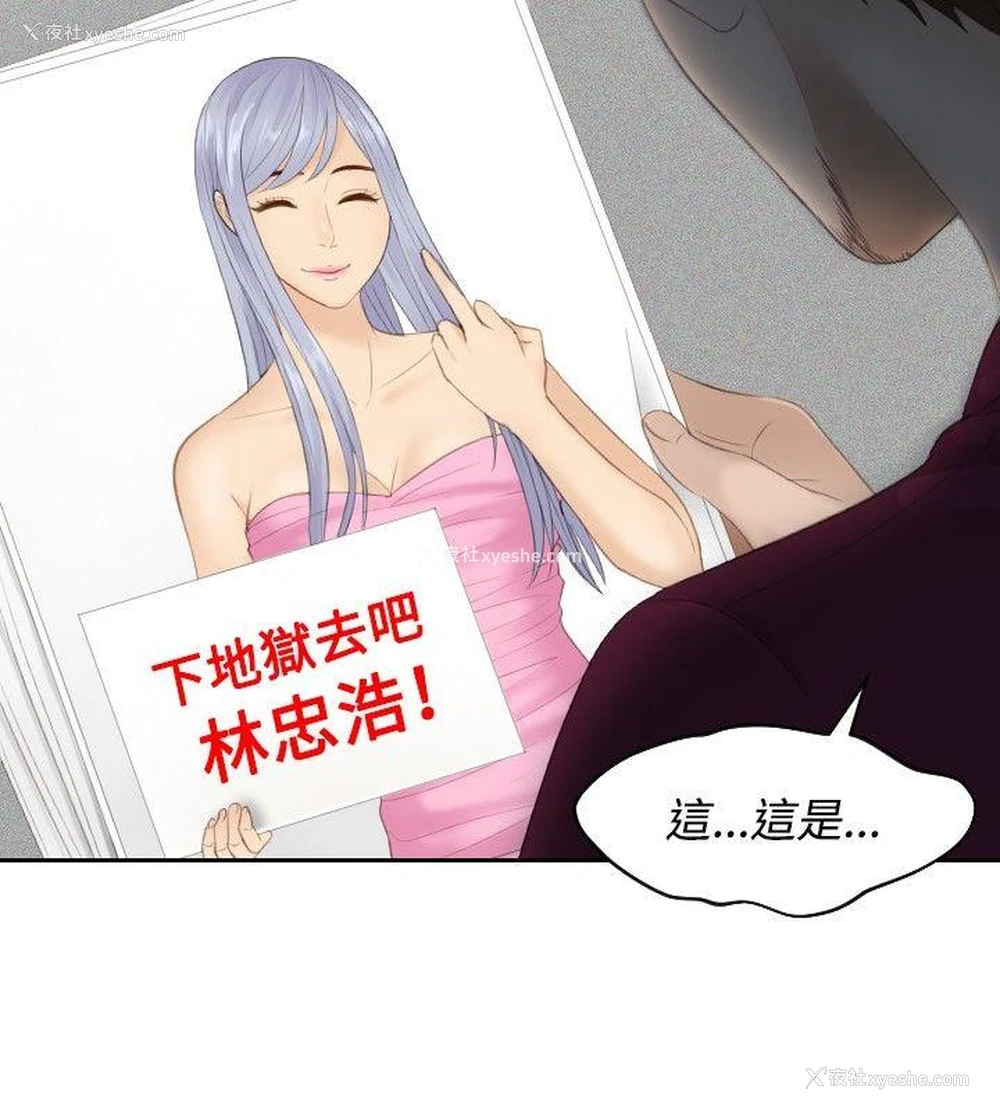 12P - 本能解决师