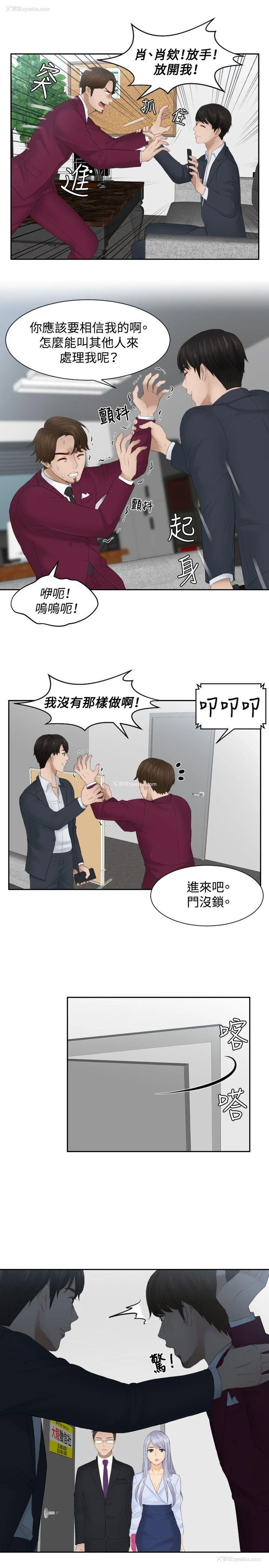 15P - 本能解决师