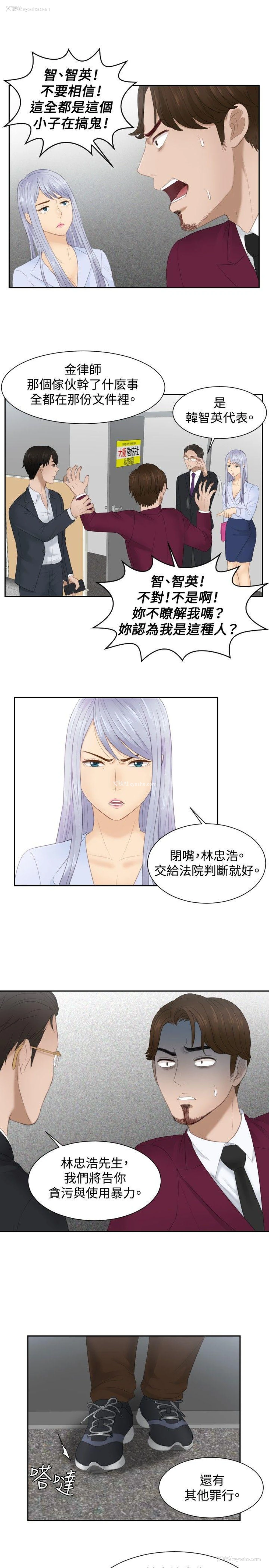17P - 本能解决师