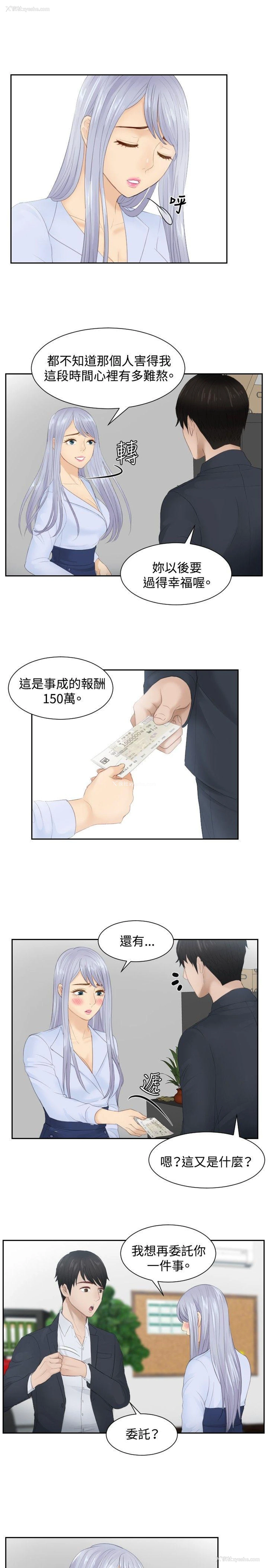 21P - 本能解决师
