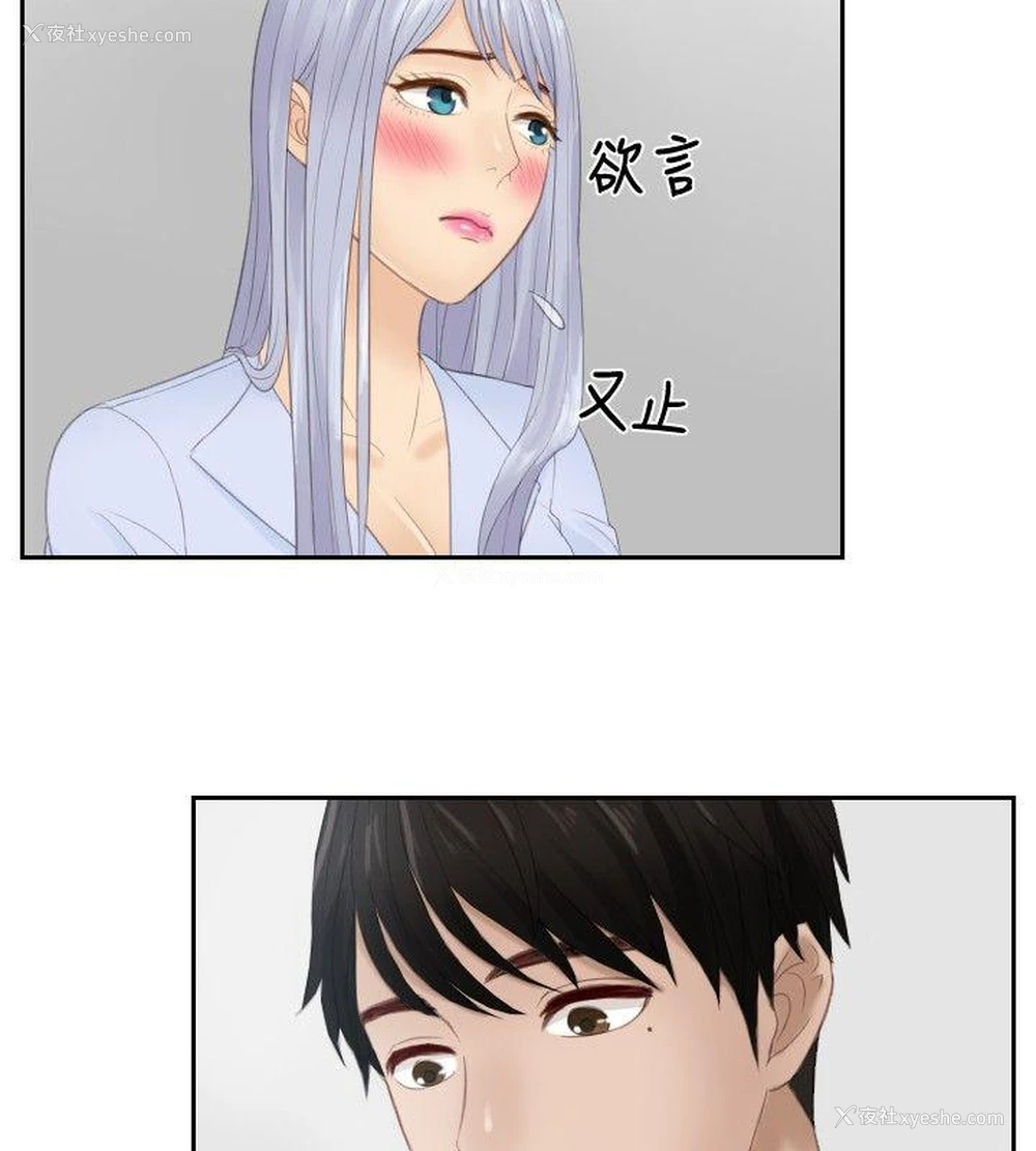 22P - 本能解决师