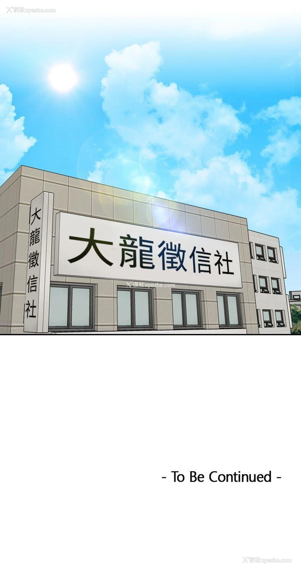 25P - 本能解决师