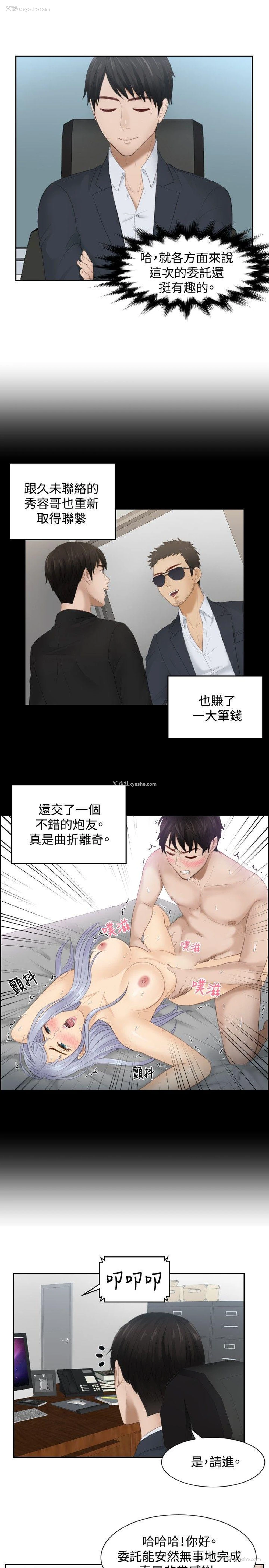 7P - 本能解决师