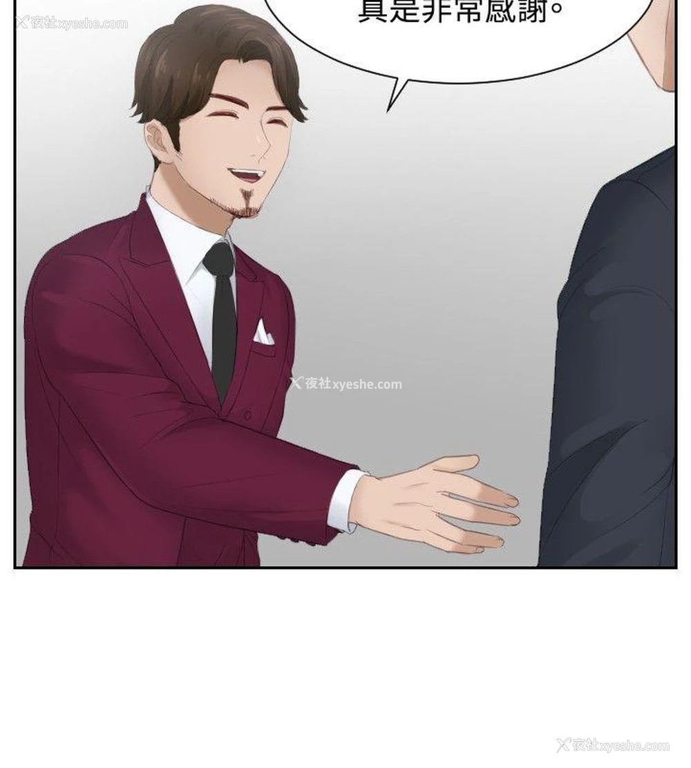 8P - 本能解决师