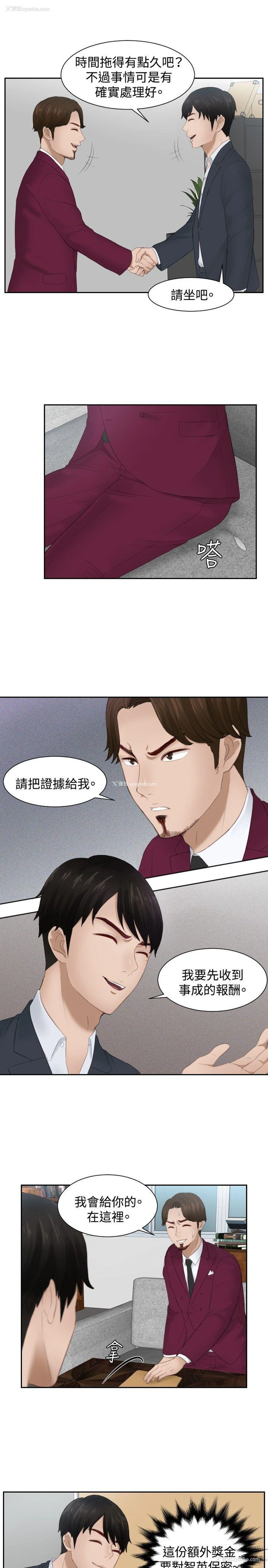 9P - 本能解决师