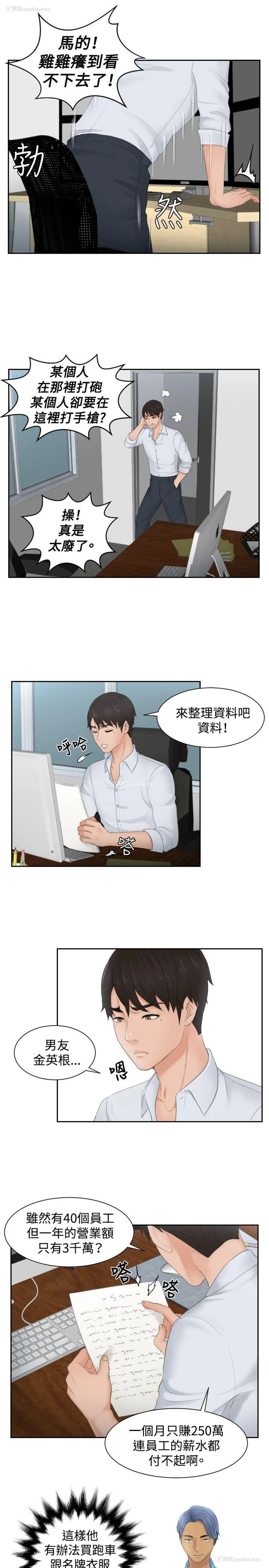 15P - 本能解决师