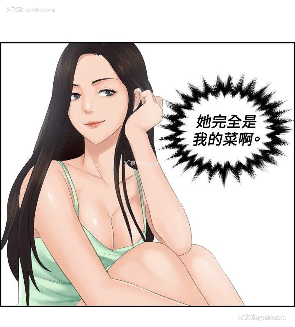 18P - 本能解决师