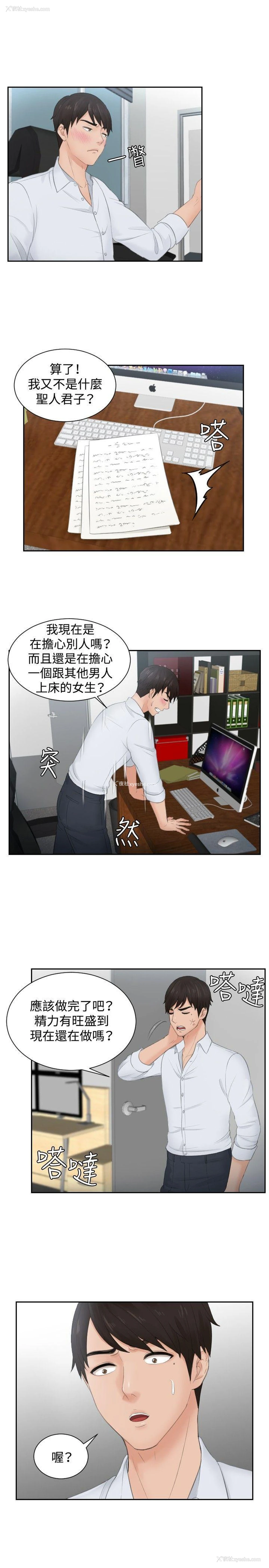 19P - 本能解决师