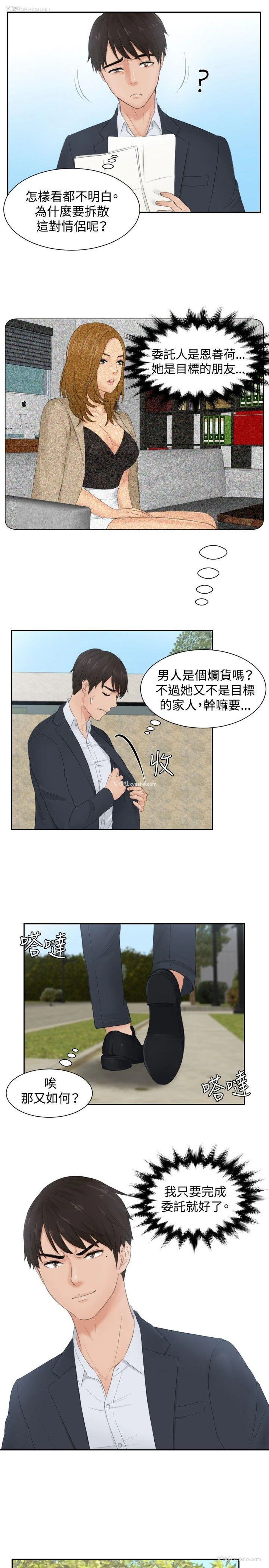 7P - 本能解决师