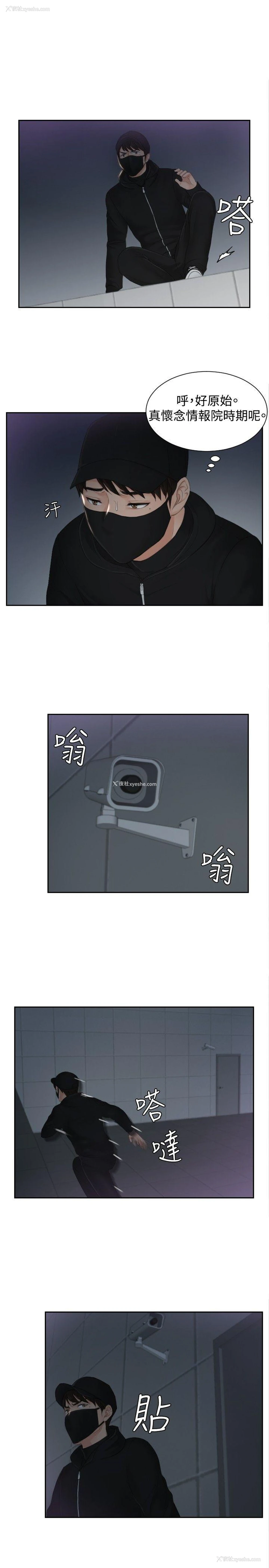12P - 本能解决师