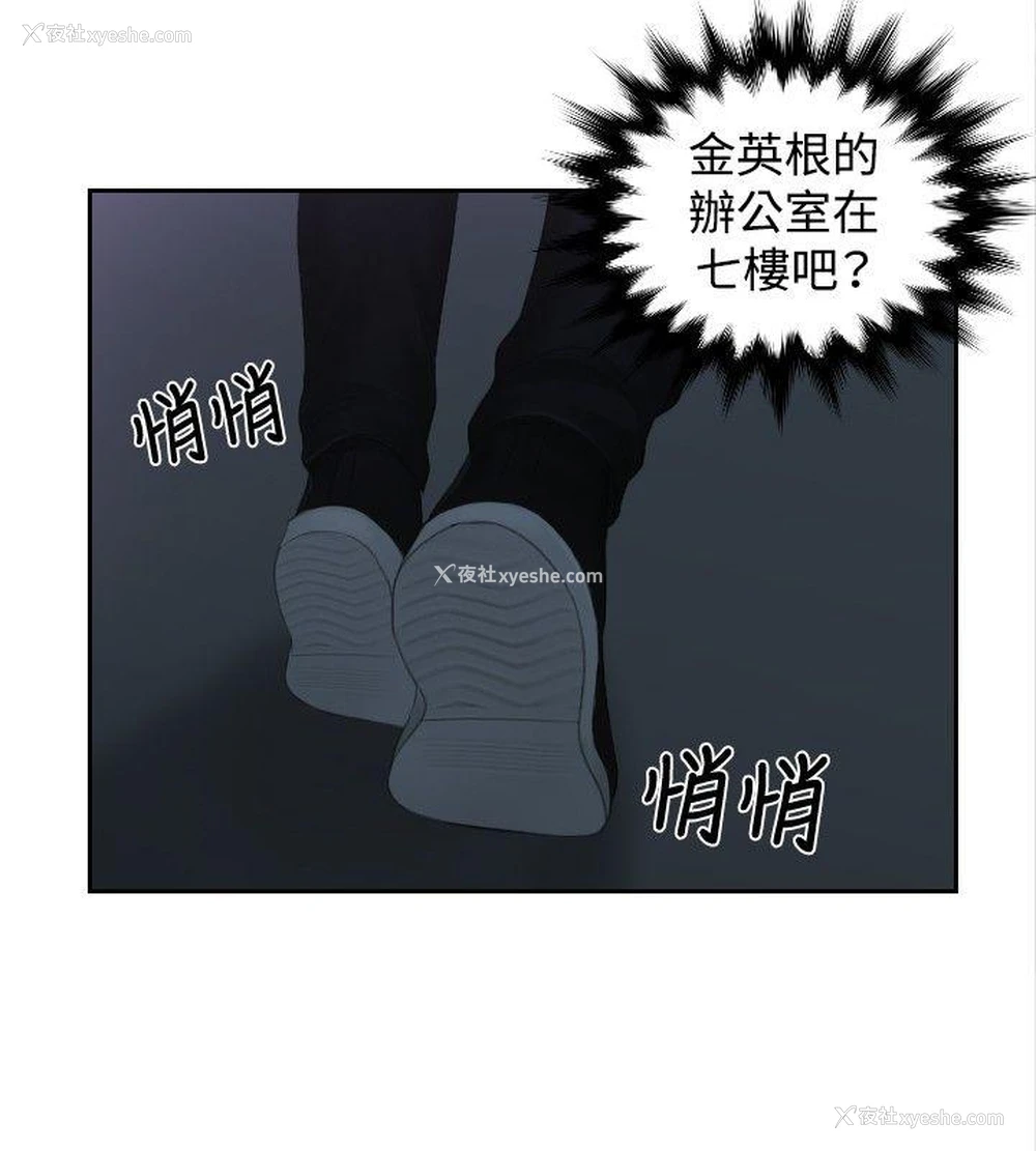 15P - 本能解决师