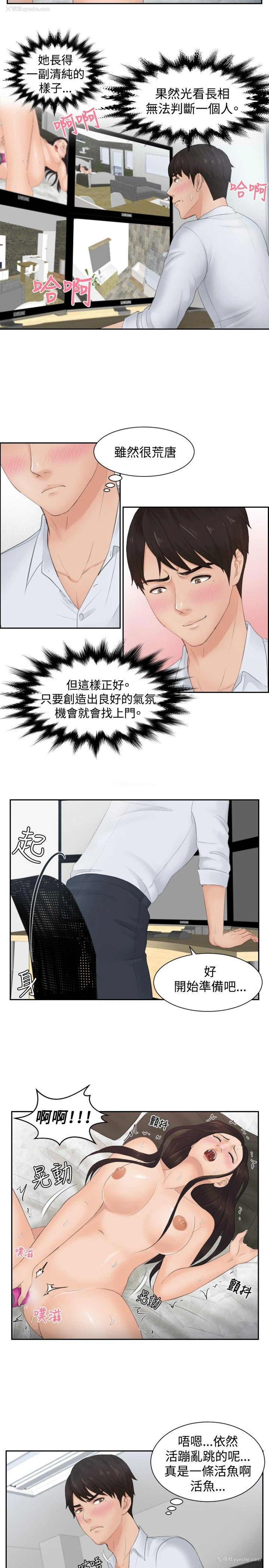 3P - 本能解决师
