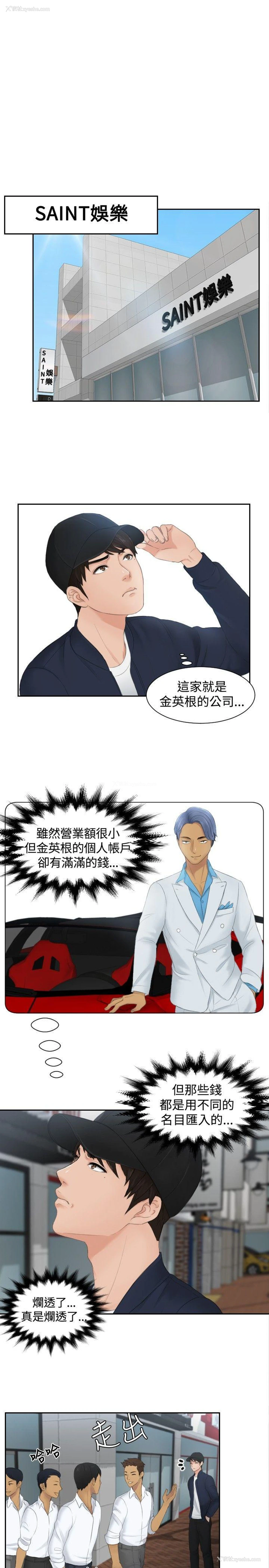 5P - 本能解决师