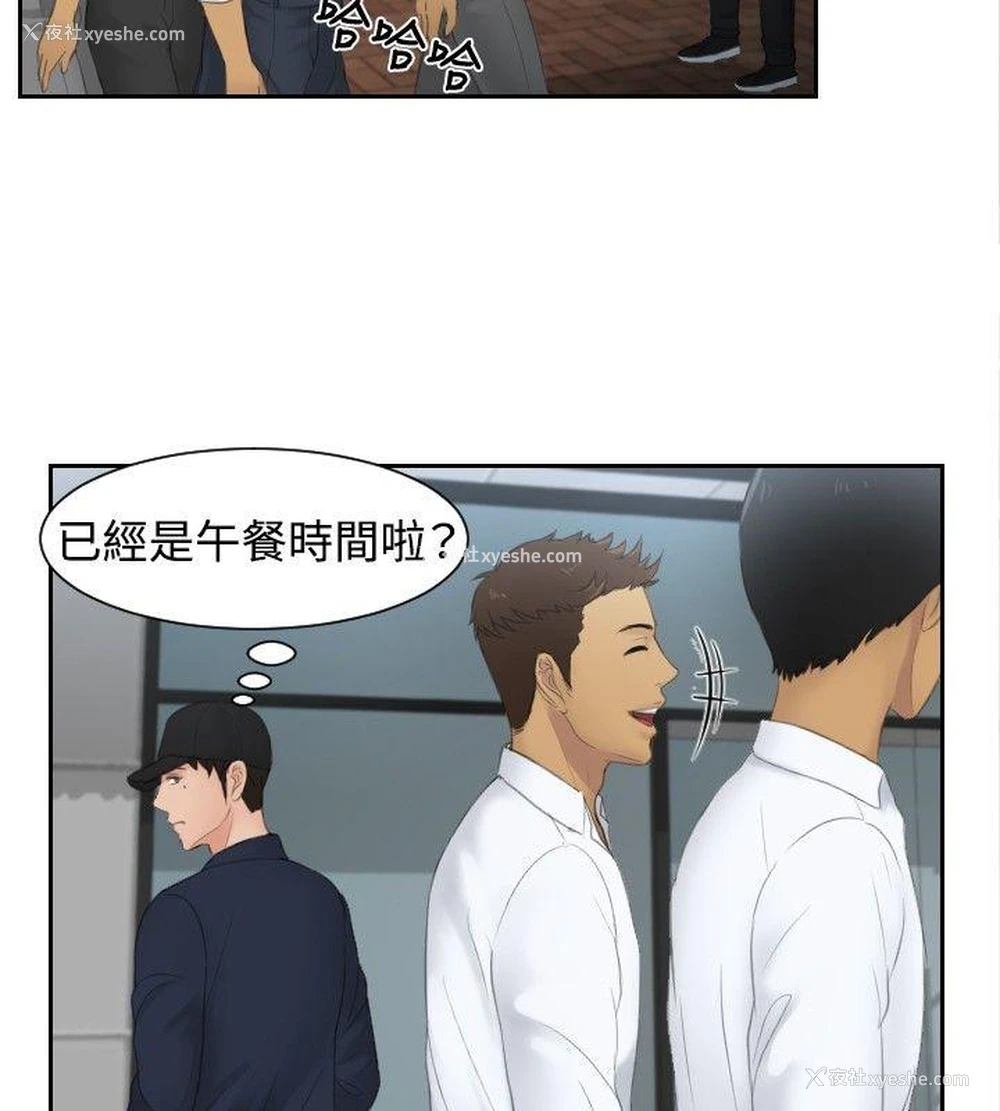 6P - 本能解决师