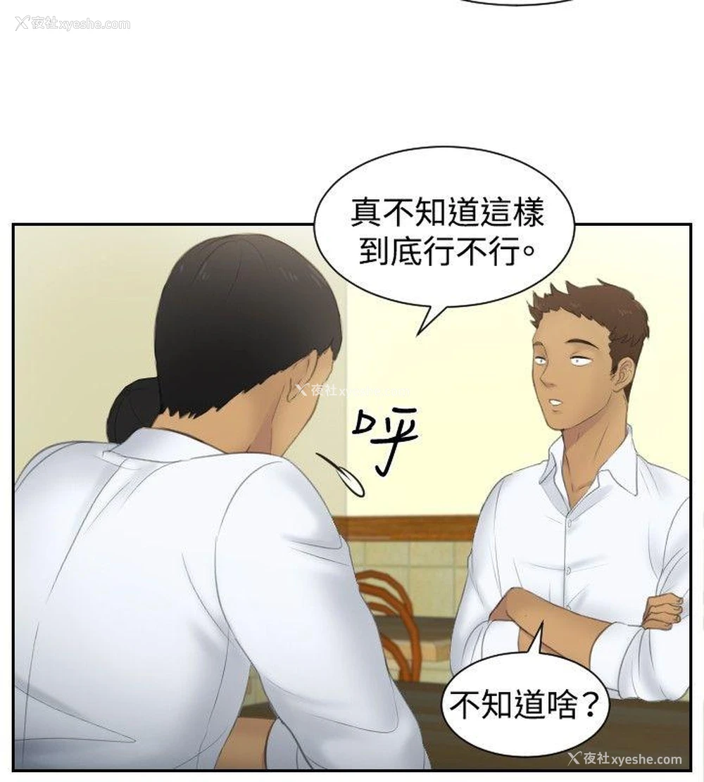 8P - 本能解决师