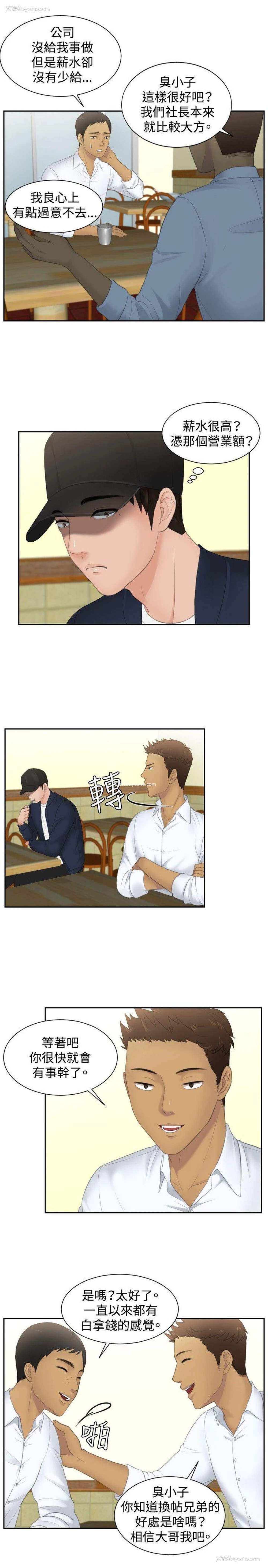 9P - 本能解决师