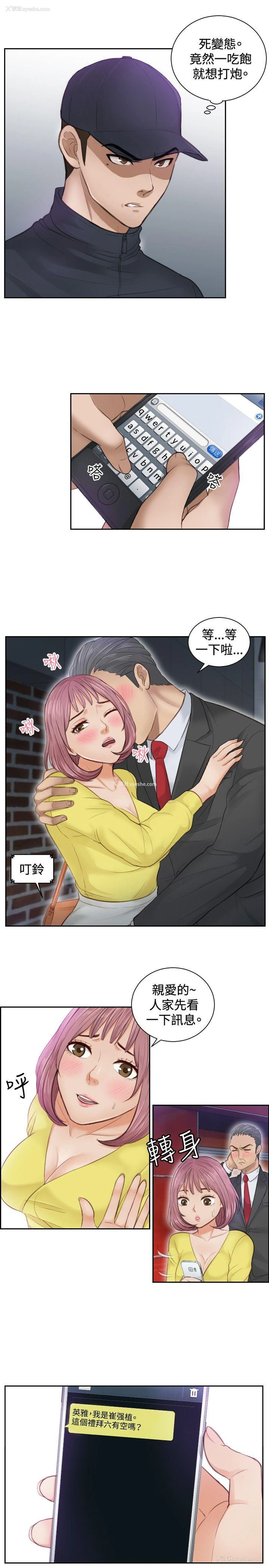 13P - 本能解决师