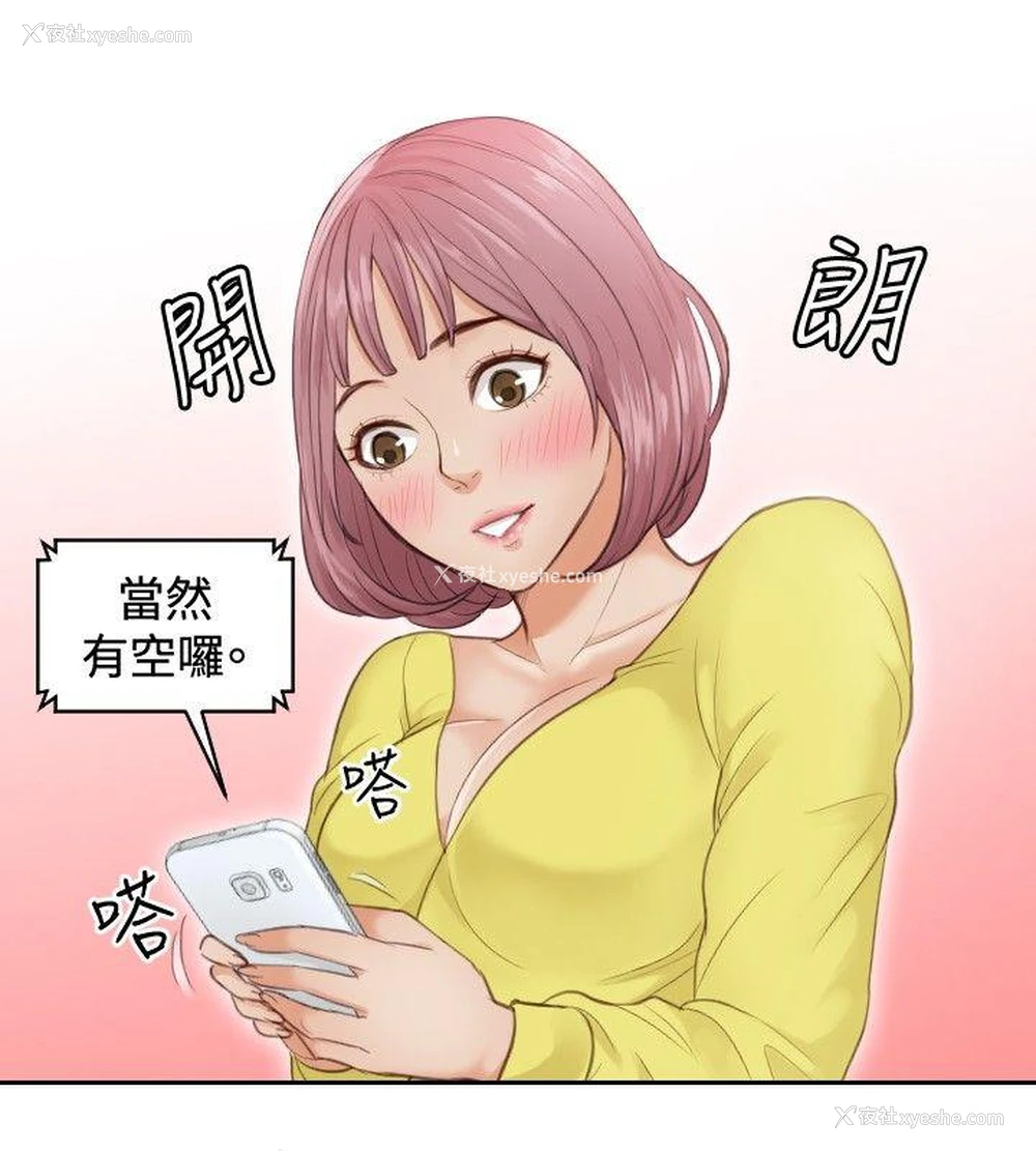 14P - 本能解决师