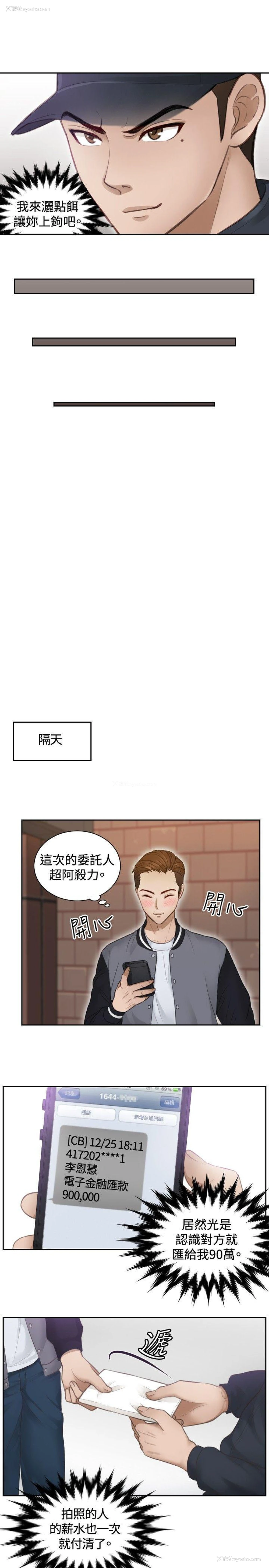 15P - 本能解决师