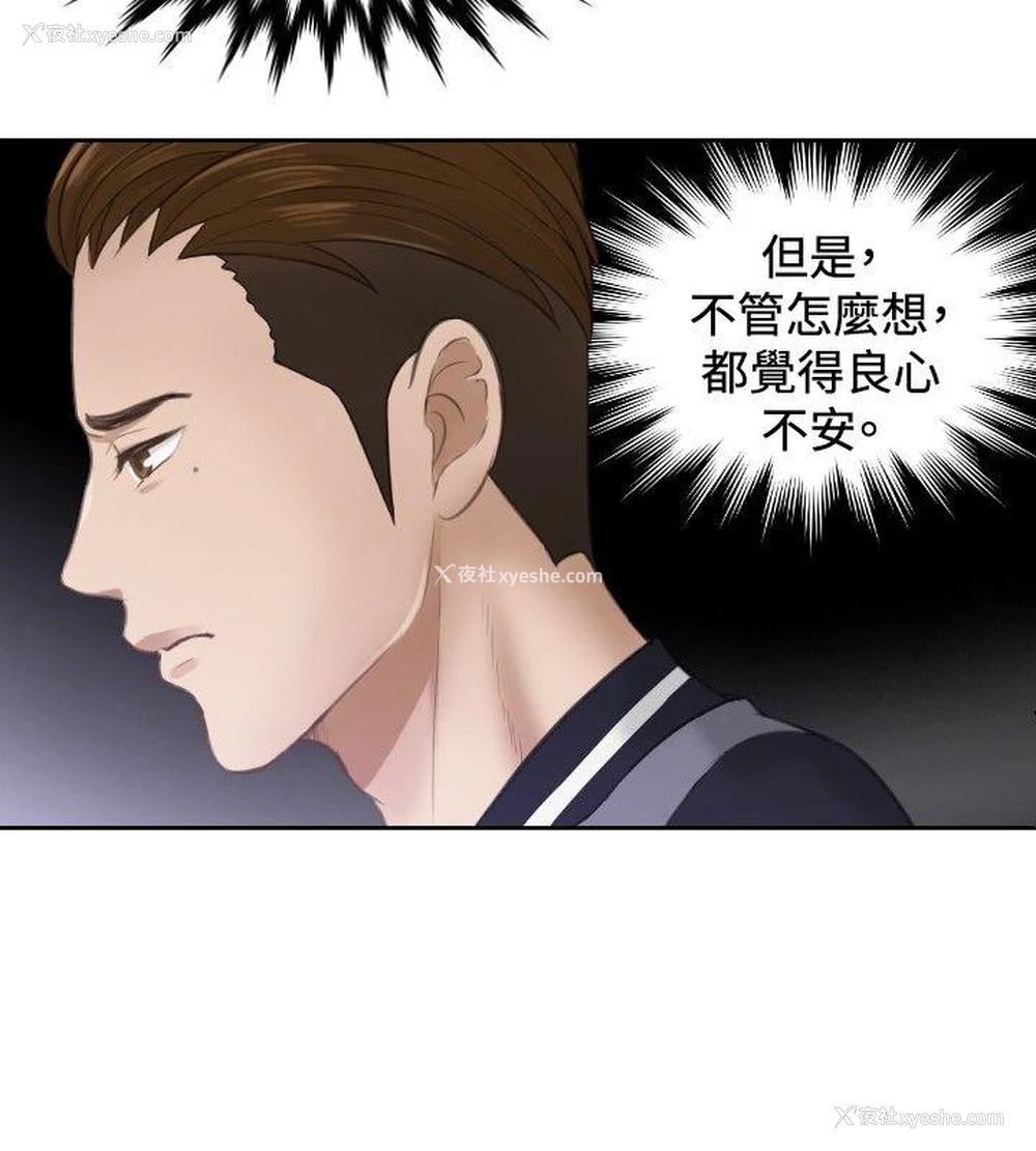 16P - 本能解决师