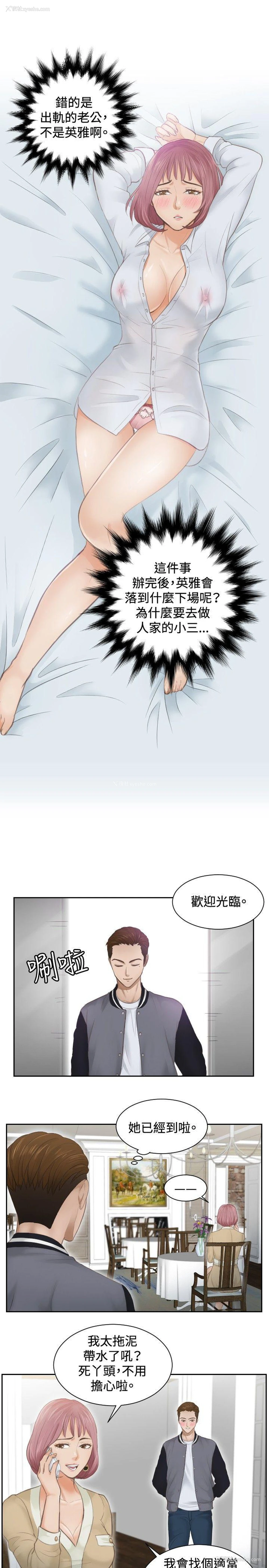17P - 本能解决师