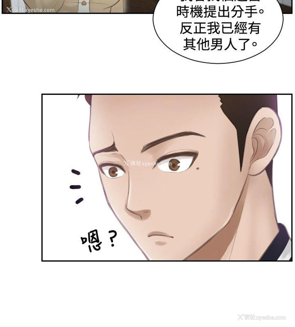 18P - 本能解决师