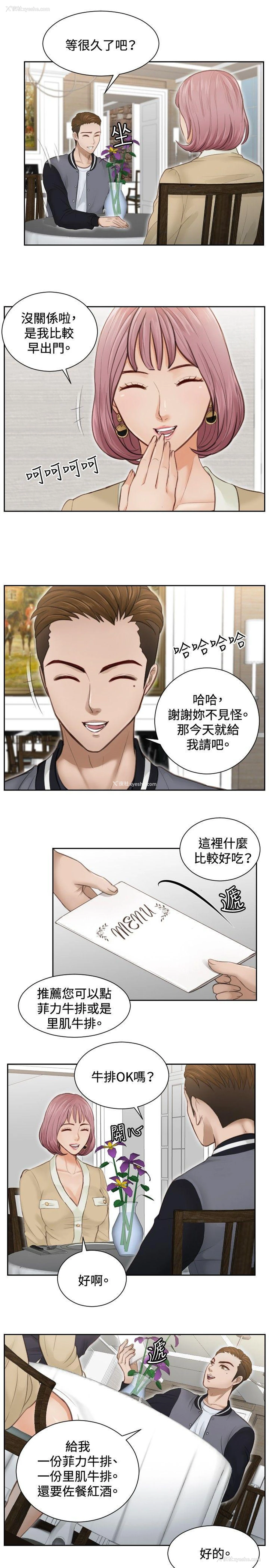 21P - 本能解决师