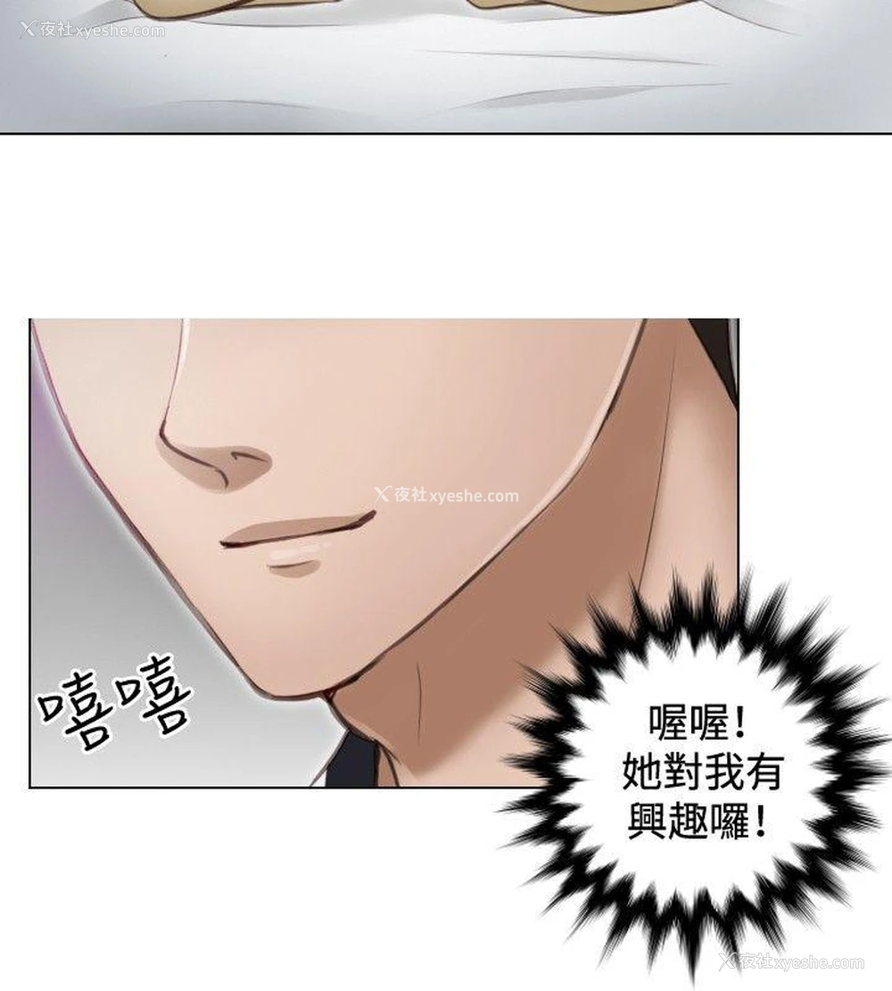 24P - 本能解决师