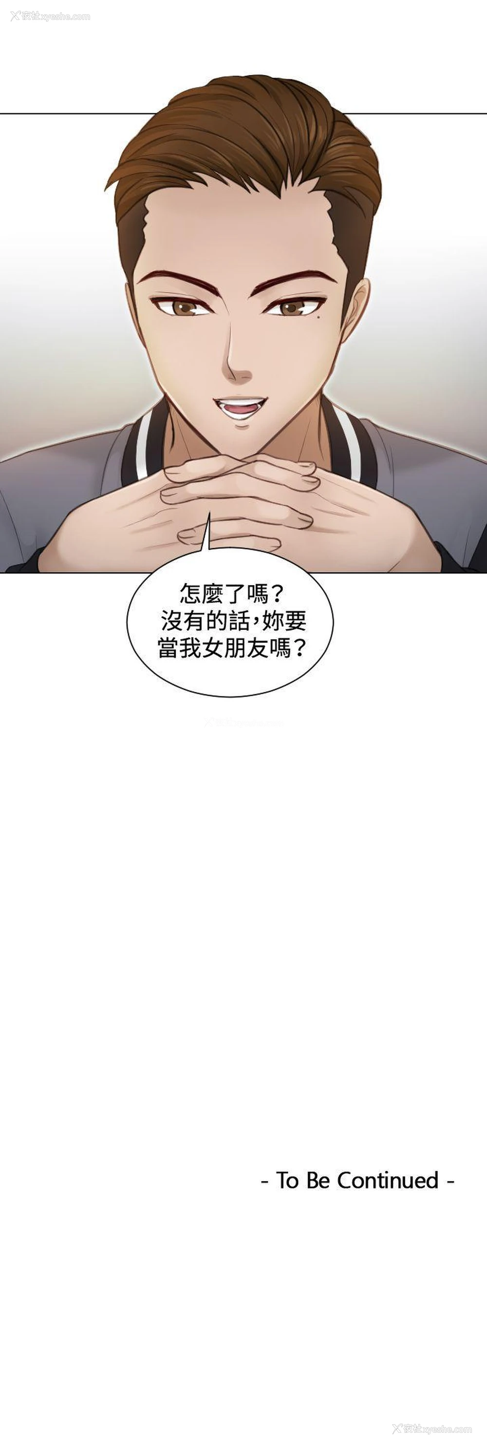 25P - 本能解决师