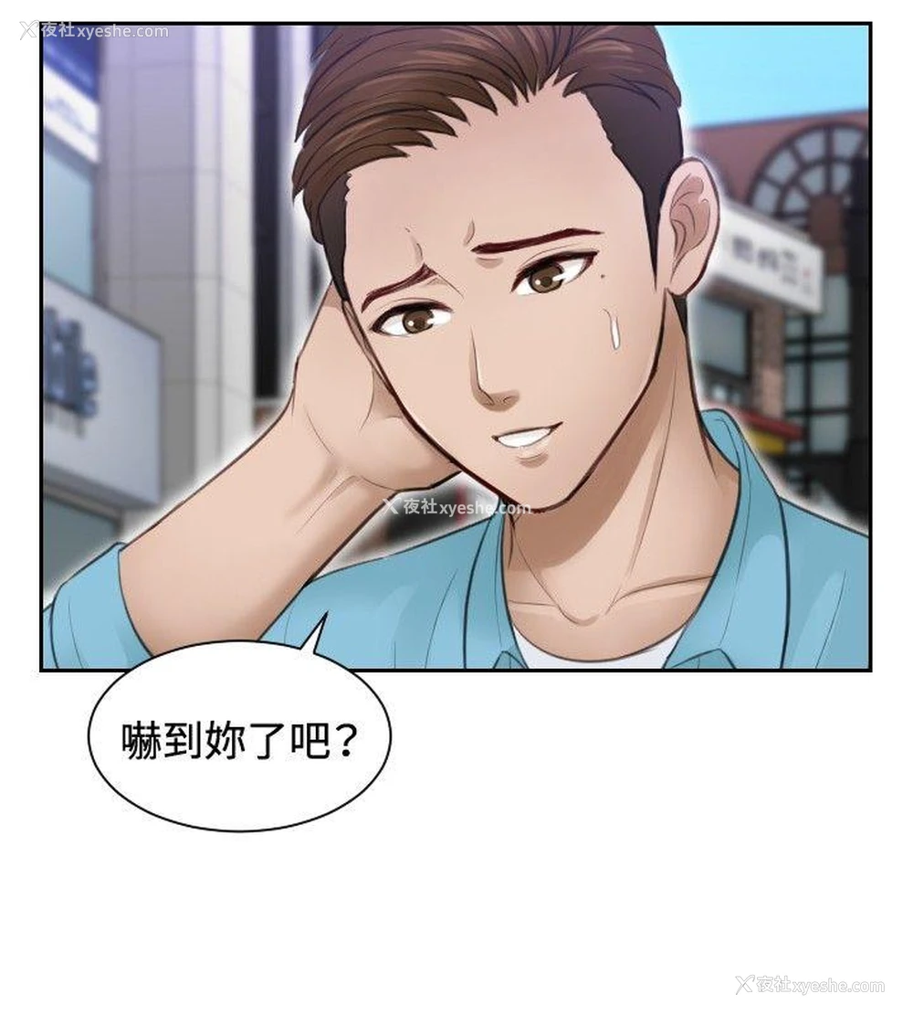 6P - 本能解决师