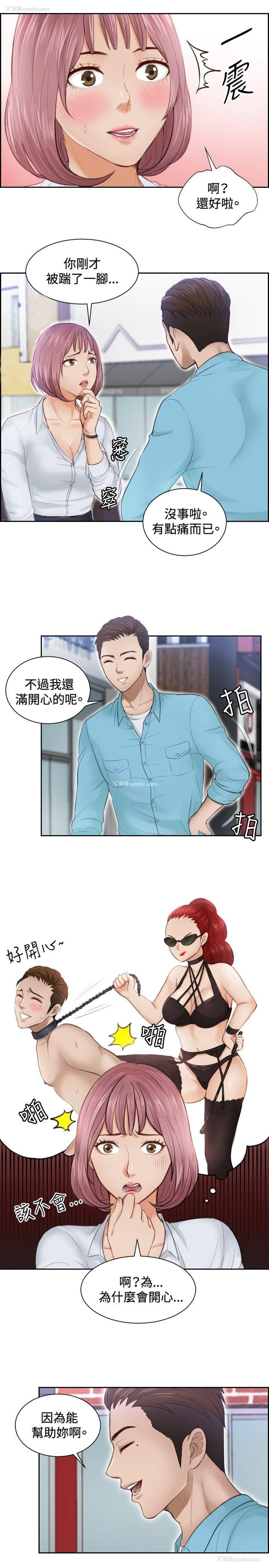 7P - 本能解决师