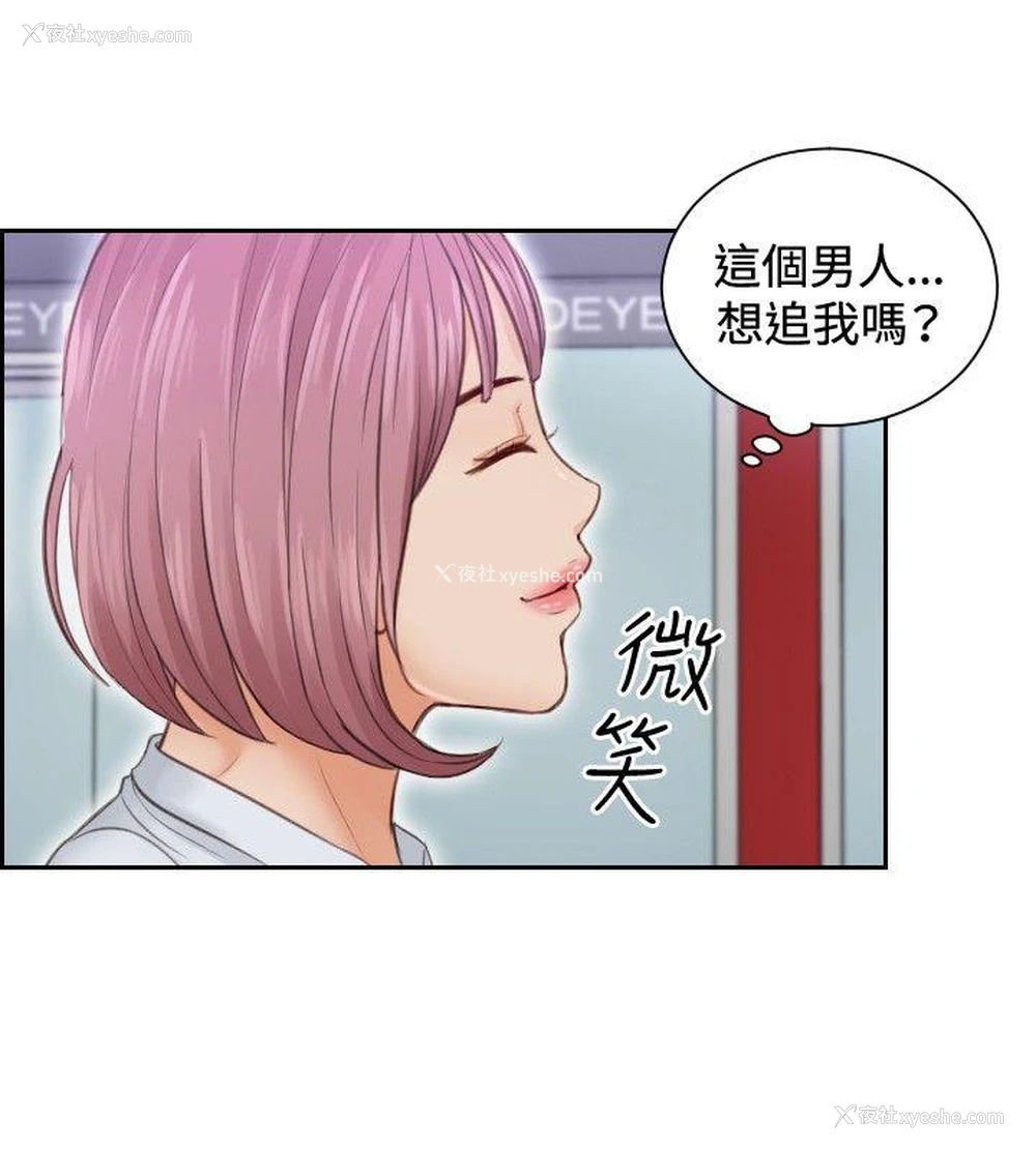 8P - 本能解决师