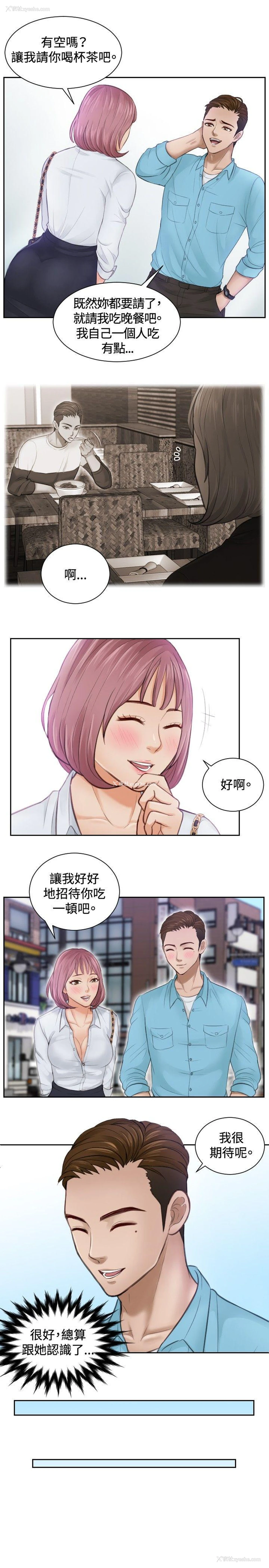 9P - 本能解决师