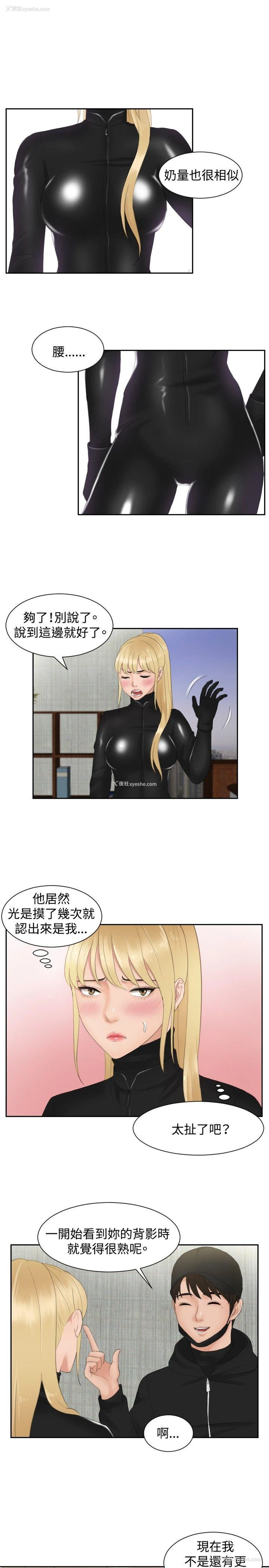 17P - 本能解决师