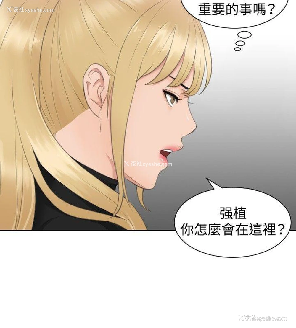 18P - 本能解决师