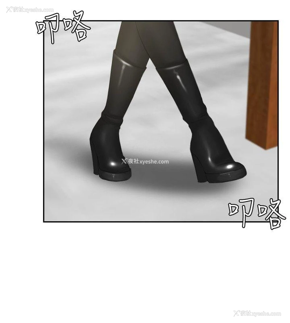 22P - 本能解决师