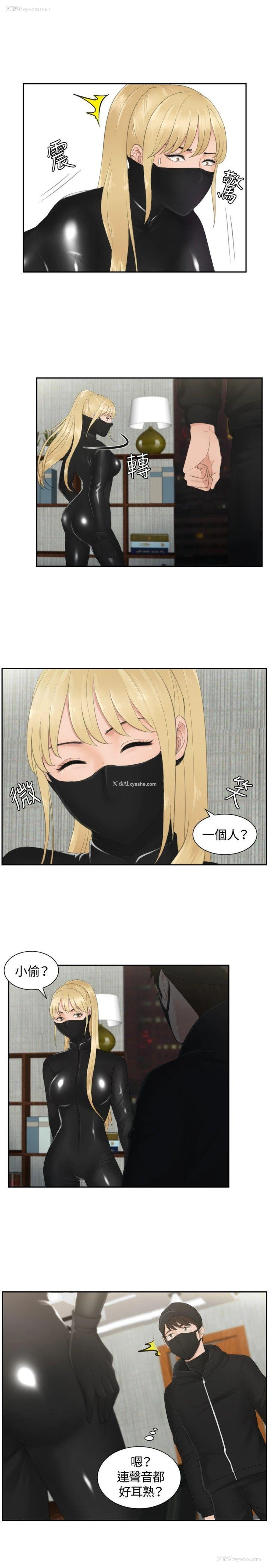 3P - 本能解决师