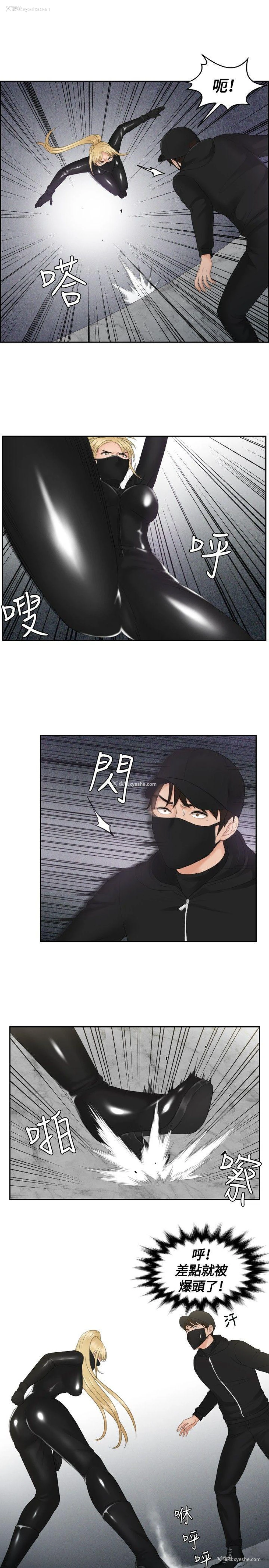 5P - 本能解决师