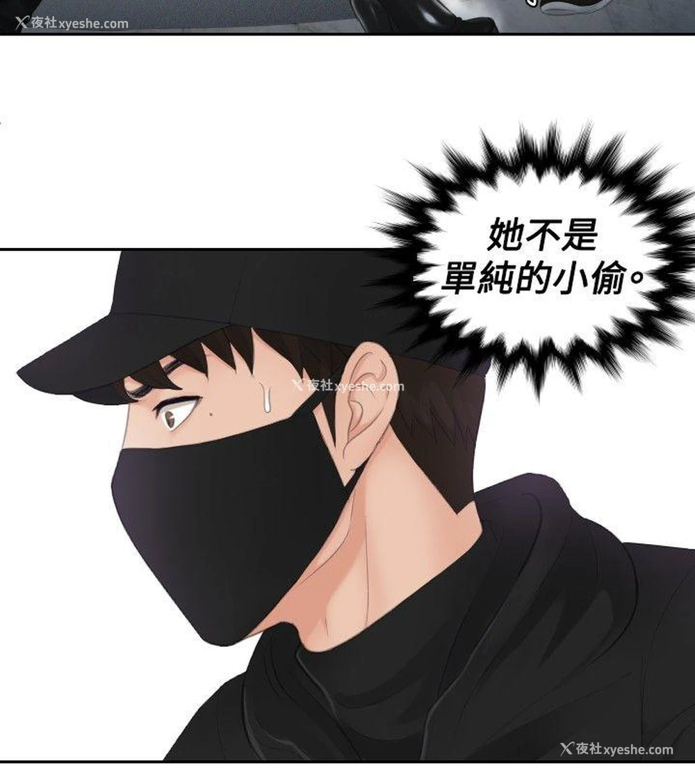 6P - 本能解决师